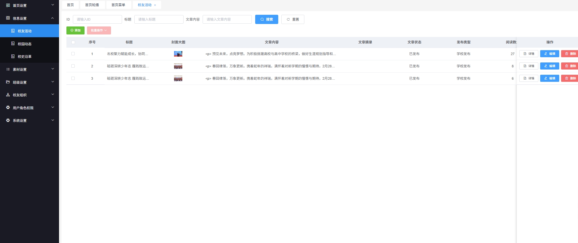 微信图片_20240429114204