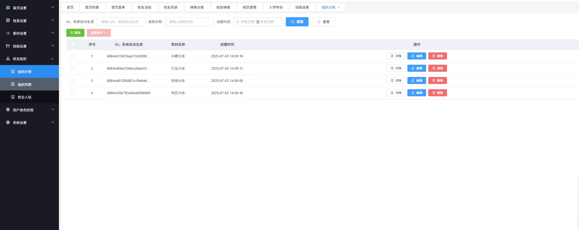 微信图片_20240429114204